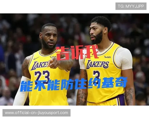 湖人队迎来“皇家雪”迎战强敌：赛场上的寒冬也挡不住王者归来