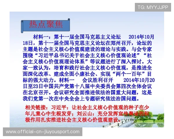 联赛推出球员行为守则 强化职业道德建设,球员保护政策 联赛推出球员行为守则 强化职业道德建设,球员保护政策