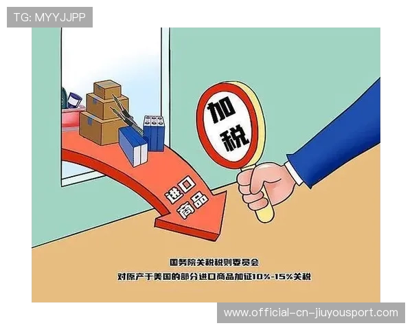 美国加征药品关税，全球产业链或将重构，美国药品税率多少