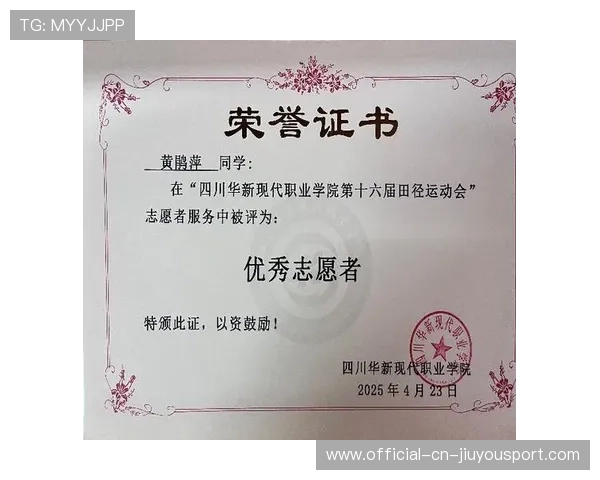 世界杯志愿者证书兑换国际学分项目推进情况,世俱杯志愿者申请 世界杯志愿者证书兑换国际学分项目推进情况,世俱杯志愿者申请